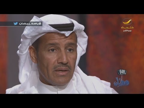 الفنان الكبير خالد عبدالرحمن ضيف برنامج ياهلا رمضان مع علي العلياني