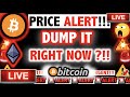 IS IT TIME TO DUMP BITCOIN & ETHEREUM?!! ⚠️ Crypto Analysis Today/ BTC Cryptocurrency Price News Now