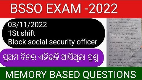 BSSO EXAM-2022 || 03-11-2022 1st Day 1st Shift Exam Annallysis|| Memory Based Questions Discussion