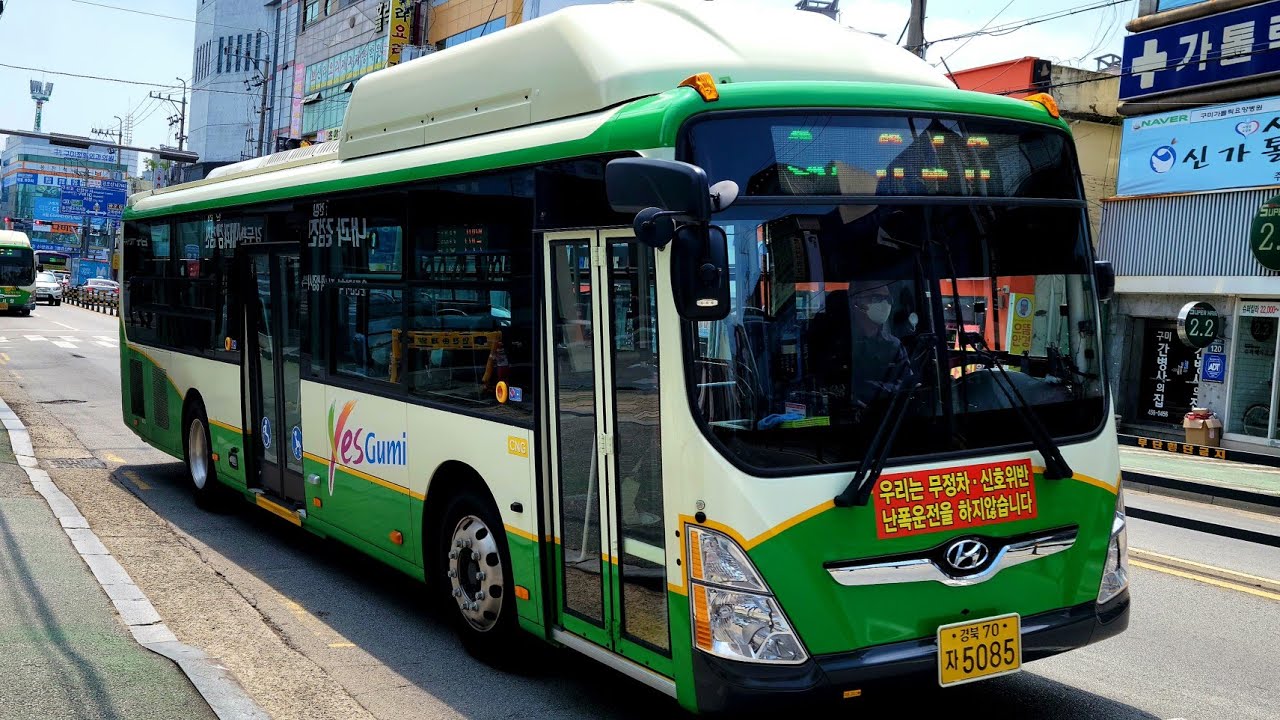 구미(340 구미버스) [예일베어링앞~신평중학교입구]구간 21년식 현대 뉴슈퍼에어로시티F/L CNG 개선형 앨리슨 저상 앞면 주행영상[1080p] (211223)