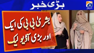 An alleged audio leak of Imran Khan's wife Bushra Bibi and caretaker Bani Gala Inam Khan | Geo News