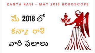 Kanya Rasi May 2018 telugu Horoscope screenshot 3