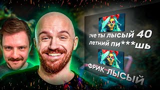 Dreadlocks and Hooters Punish the Young - Dota2