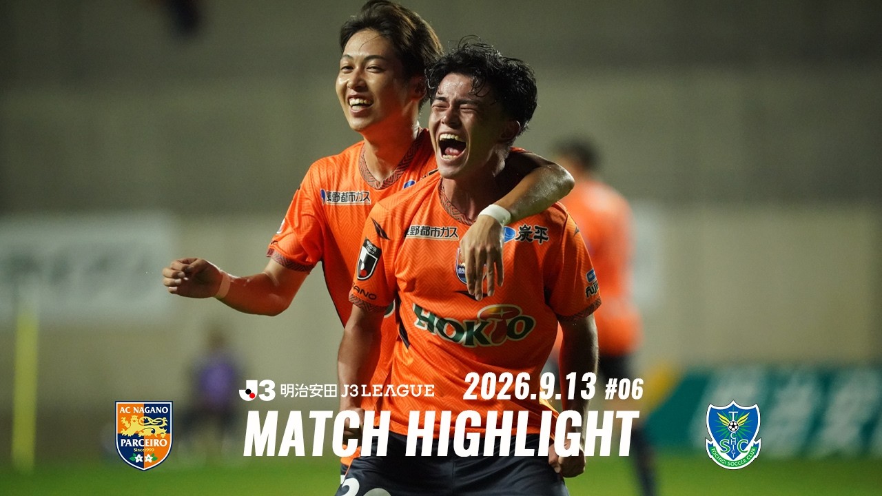 サッカー 2026/27 Meiji Yasuda J3 League Matchweek 6 vs. Tochigi SC