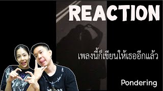 REACTION เพลงนี้ก็เขียนให้เธออีกแล้ว - Pondering l PREPHIM