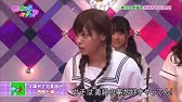 初登場の西野七瀬 Youtube 初登場の西野七瀬 Youtube