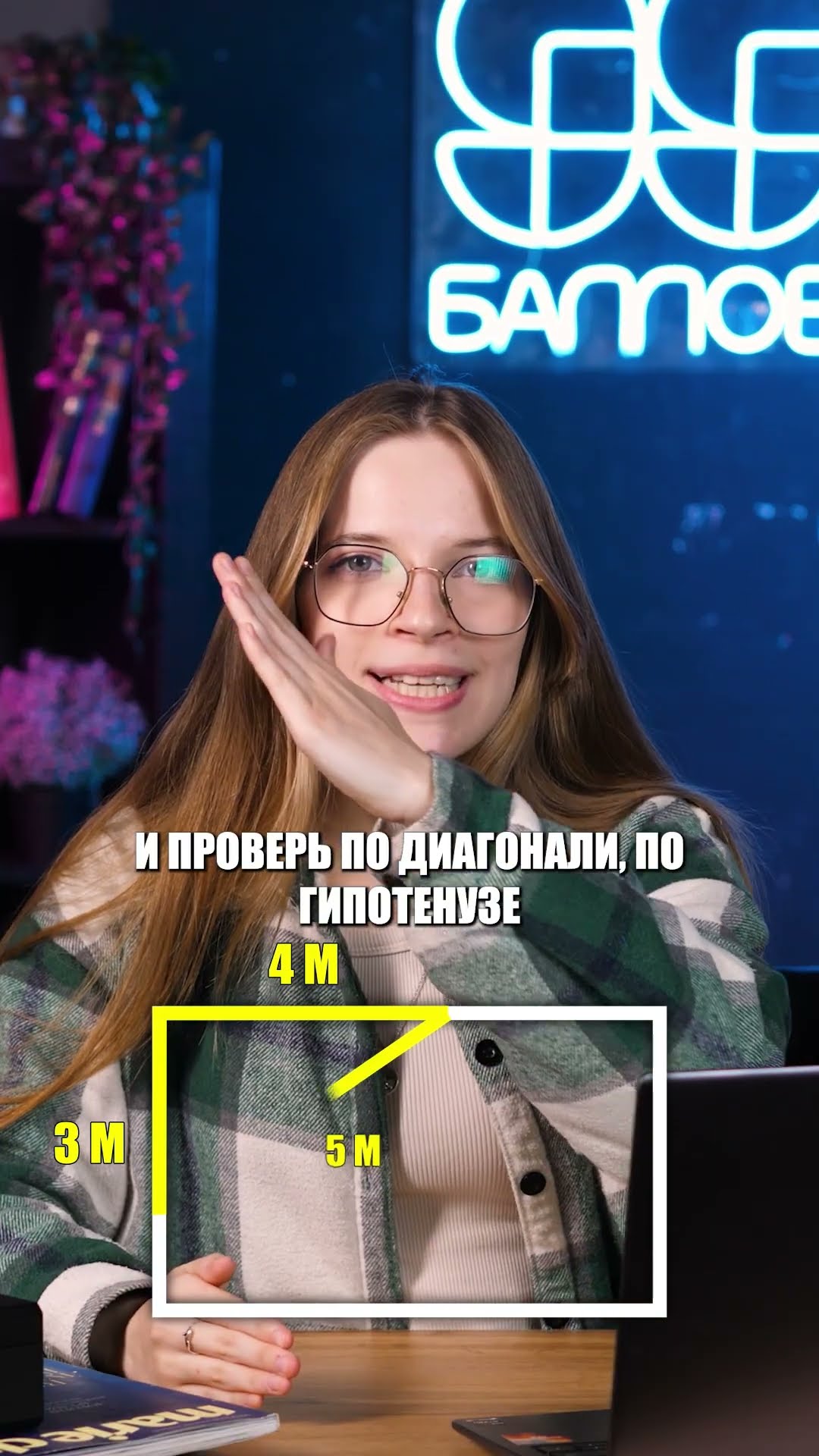 НАДОЕЛО листать ленту? Математика В ПОМОЩЬ! #ЕГЭ #ОГЭ #егэ2025 #математикаОГЭ