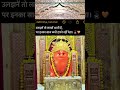 SHREE HANUMANANT DADA SADA SAHAYATE #bhajan #hanumanji #tseries #harinarayan #premanandjimaharaj