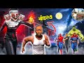 বাঁচাও আমাকে 😱 Evil Nun In My City Indian Bike's Driving 3D part - 11