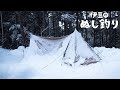 雪中キャンプがヤバい