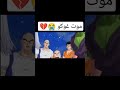 لحظة موت غوكو غوكو دراغون بول Dragonball