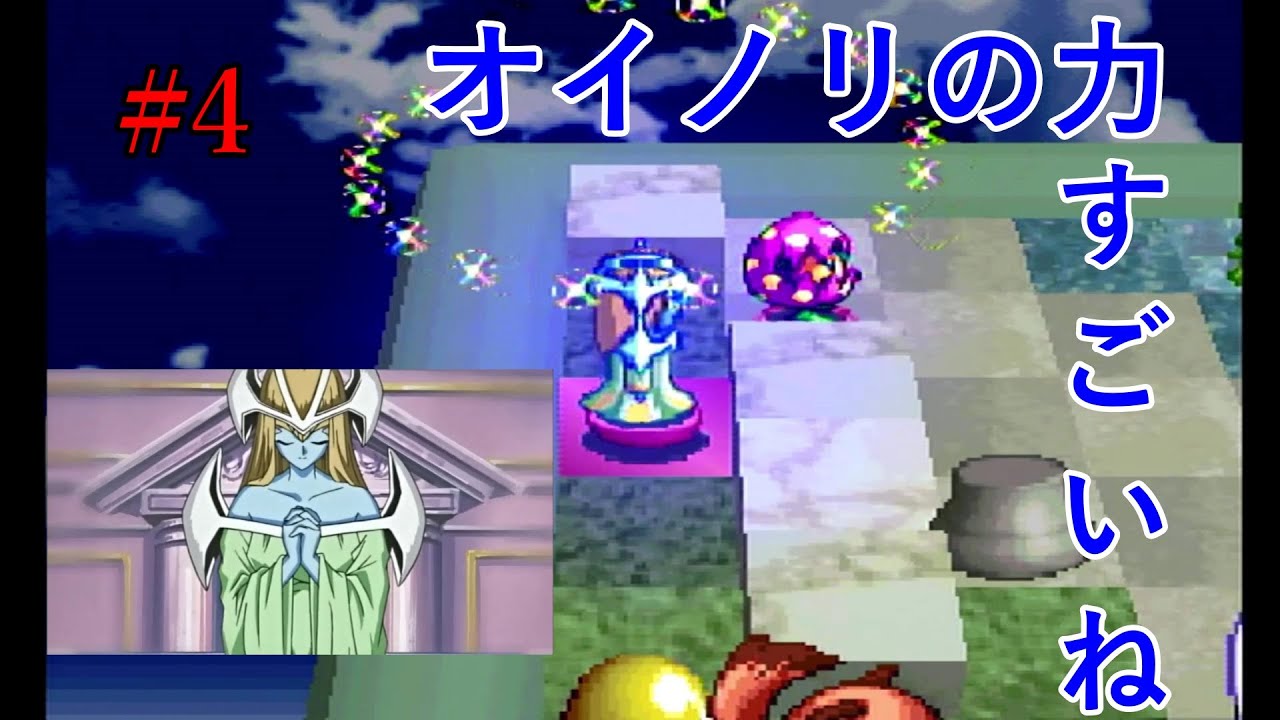 モンスターカプセル】ホーリーエルフの超能力！【遊戯王】 - YouTube