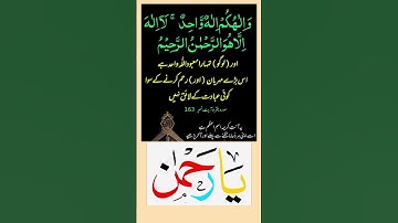 isme Azam #best video #viral short video f#or you