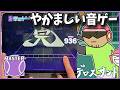 【プロセカ】デロスサントス [MASTER 33-4]【プロジェクトセカイ カラフルステージ！ feat. 初音ミク】