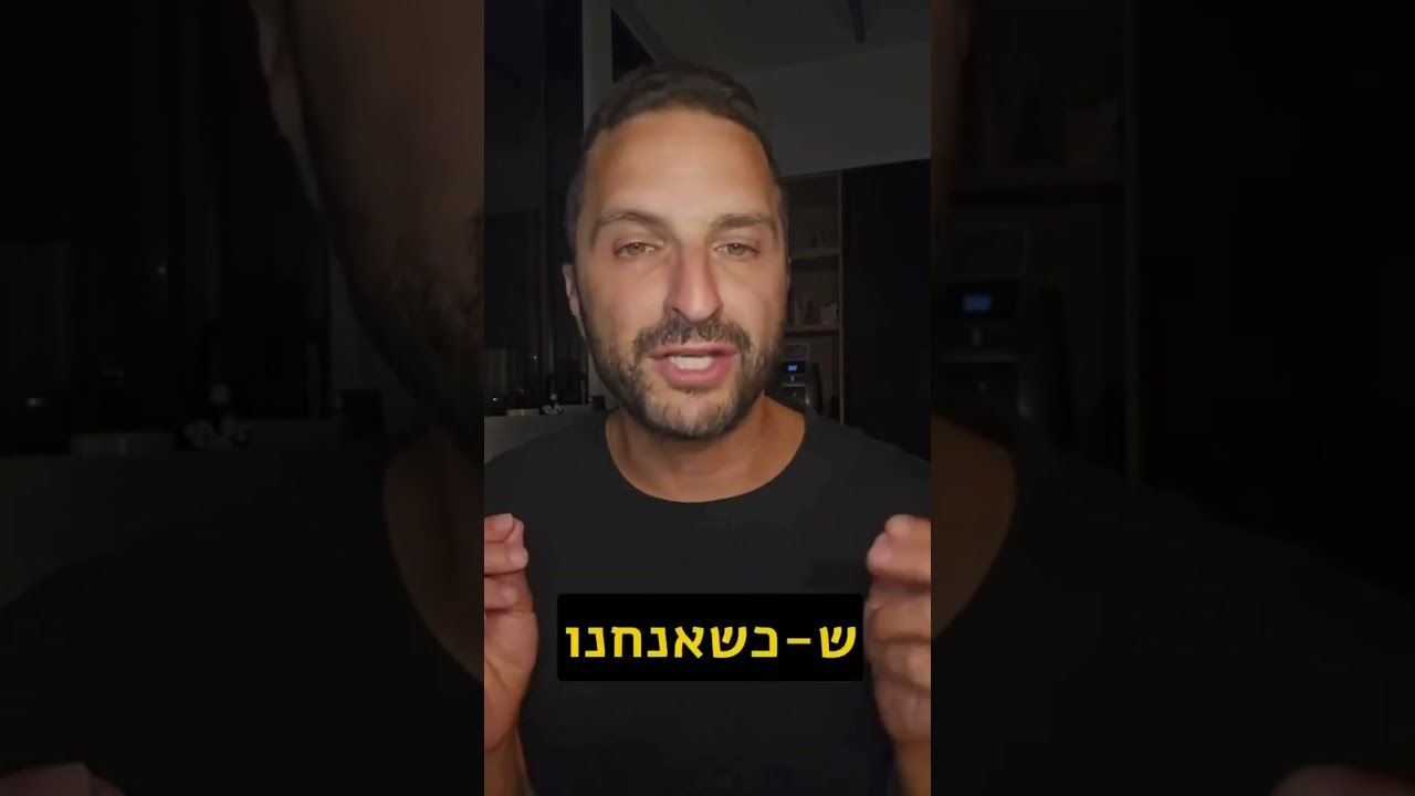 אנשים לוקחים דוסה - אבל אף אחד לא יודע מה הוא באמת מכיל