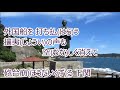 坂本龍馬~日本の夜明けの夢を見る~/秋岡秀治 カラオケ