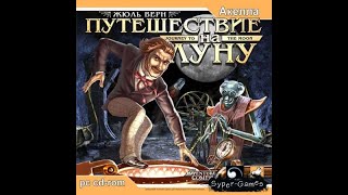 Таинственный парк разбитая пластинка торрент