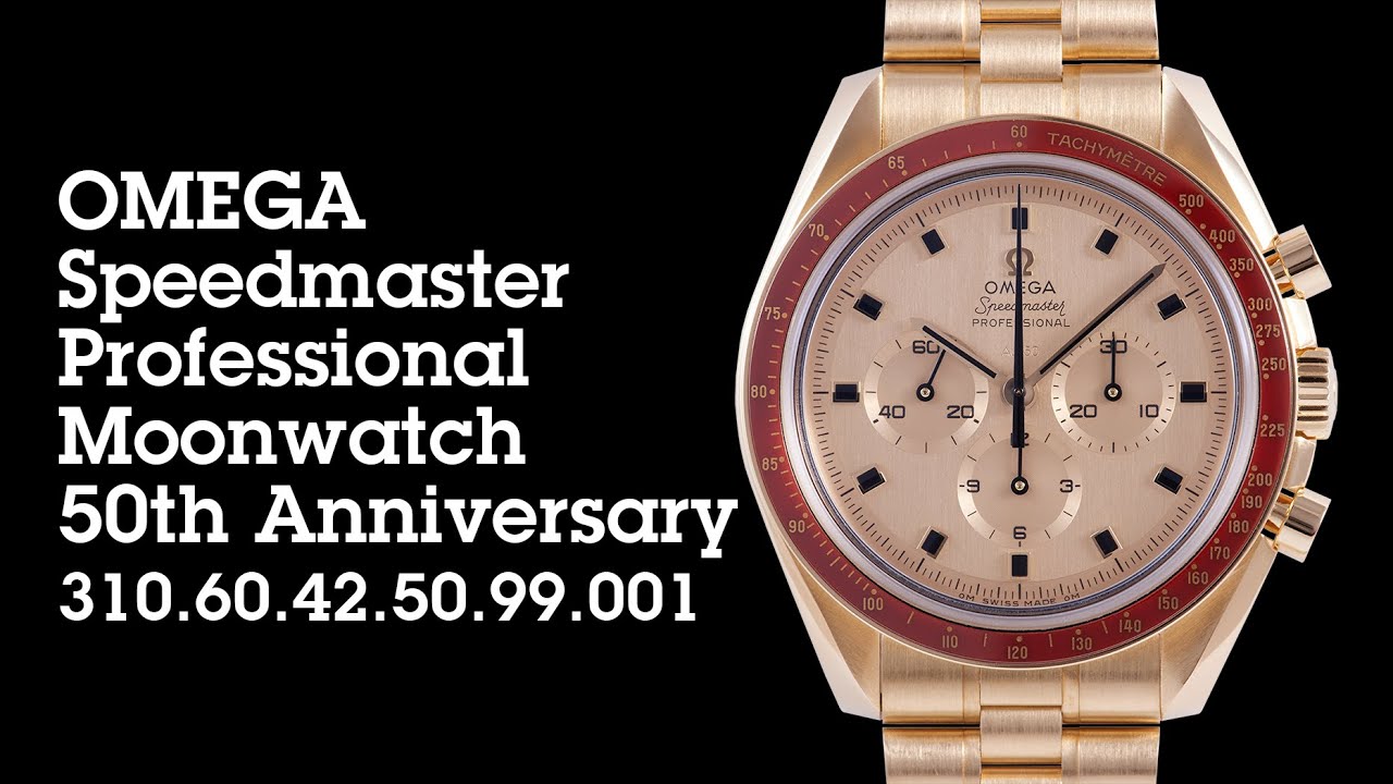 Omega Speedmaster Moonwatch 50th 