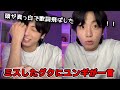 コンサートでミスしたグクにユンギヒョンが厳しい一言を浴びせるw[weverse live 日本語字幕]