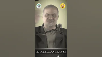 Naimatullah Khan As Mayor Karachi Hafiz Naeem Ur Rehman 