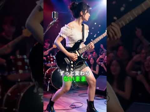 変わらないもの～オリジナル歌動画～＃あゆ＃ラブソングAI楽曲のサムネイル
