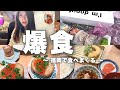 【爆食】3日間の福岡旅行🍜顔と腹がパンパンになるまで食べ尽くす