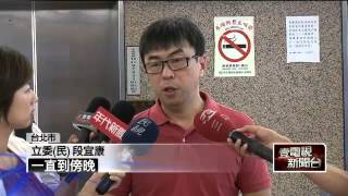 金孫缺證件竟可辦護照！吳敦義動怒：去問外交部(壹電視新聞)