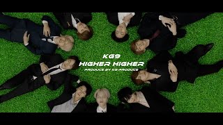 Higher Higher／KG9【プロモーションビデオ】