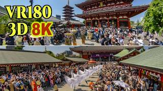 [ 8K 3D VR180 ] 浅草の三社祭（浅草神社例大祭） 「大行列」2026（令和8年）