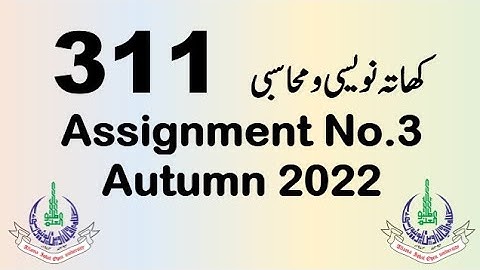 AIOU Code 311 Solved Assignment No.3 Autumn 2022