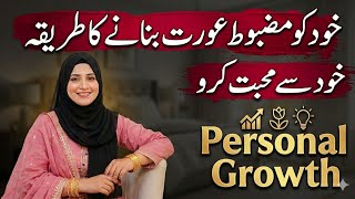 women Empowerment, Self Confidence & Mental Strength — Break Free From Toxic Relationships