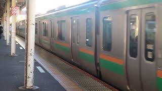 E231系1000番台ヤマU520編成藤沢駅発車