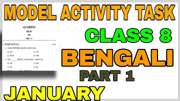 Model Activity Task Class 8 Bengali Part 1 January 2022