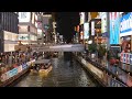 Fall Night Walk In Dotonbori District In Namba Osaka Japan 4K Fall Night Walk In Dotonbori District In Namba Osaka Japan 4K