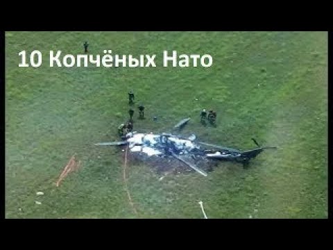 Срочная новость: В Италии разбился польский военный вертолет НАТО