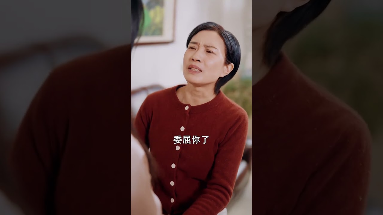 嫩妻竟是伏地魔！婚后全家吸血？