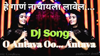 O Antava Oo Antava full dj song| pushapa movie song | allu arjun| Rashmika| dj remix full bass