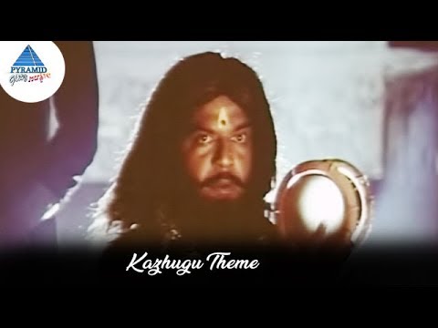 Kazhugu Movie Theme song  Kazhugu Theme  Rajinikanth  Sumalatha  Ilayaraja  Pyramid Glitz Music