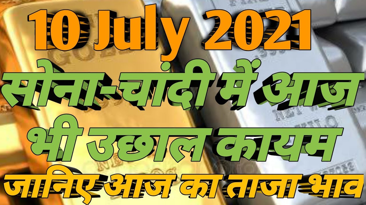 gold price prediction how to check gold rate daily 916 gold price