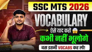 SSC MTS 2026 Vocabulary Strategy | How to Learn Vocabulary Effectively | MTS 2026 English Strategy 