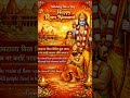 शुभ रामनवमी 🙏 #doctor #ramnavmi #navratri #wish #clinicalknowledge