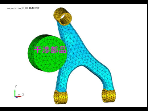 OPTISHAPE-TS