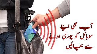 Best security app for Android - Antitheft Alarm 2019 screenshot 3