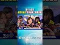 搶先行政院 盧秀燕號召「反毒油線上國是會議」｜TVBS新聞 @TVBSNEWS01