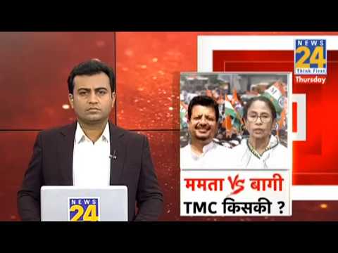 Bengal: Power Slipping... Whose TMC is it? The Battle for the Symbol Amidst By-Elections... Rebel...