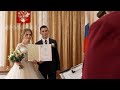 торжественная регистрация брака Руслана и Ирины в Ревде