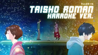 【Karaoke】Taisho Roman 大正浪漫 Lyrics - (by. YOASOBI)