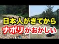 【海外の反応】ナポリ市民が驚愕!日本人の影響がすごい!ナポリが変わった【アメージングJAPAN】