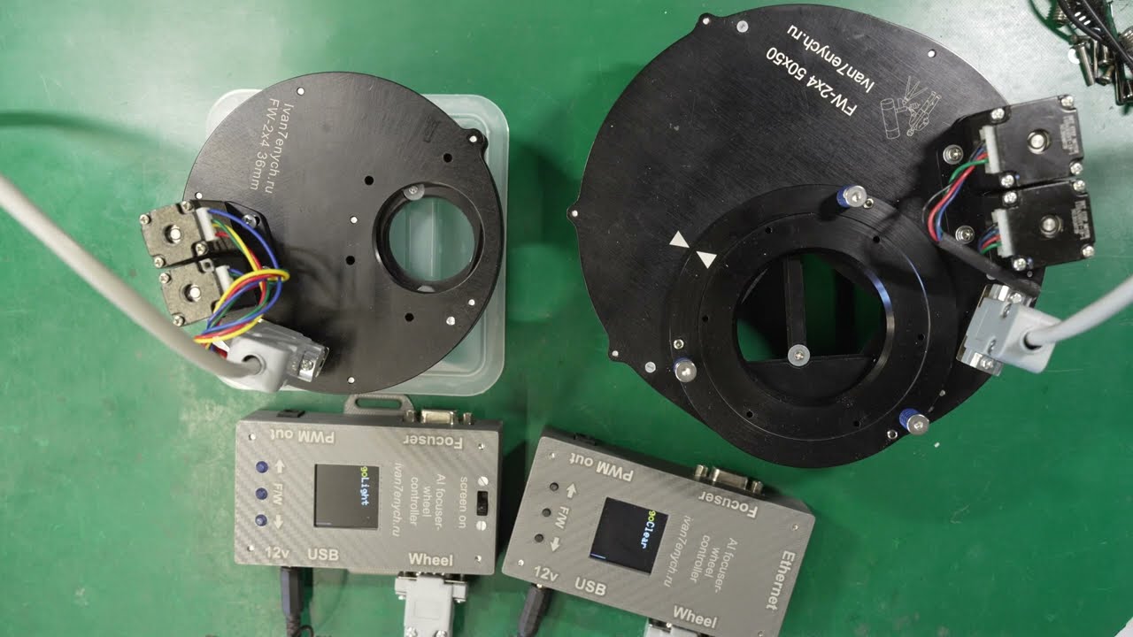 Сдвоенное колесо фильтров в прямой фокус, 2 варианта