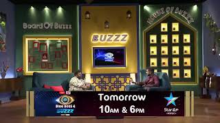 Biggboss Eliminated Contestant Interview With Rahul Sipligunj New Promo